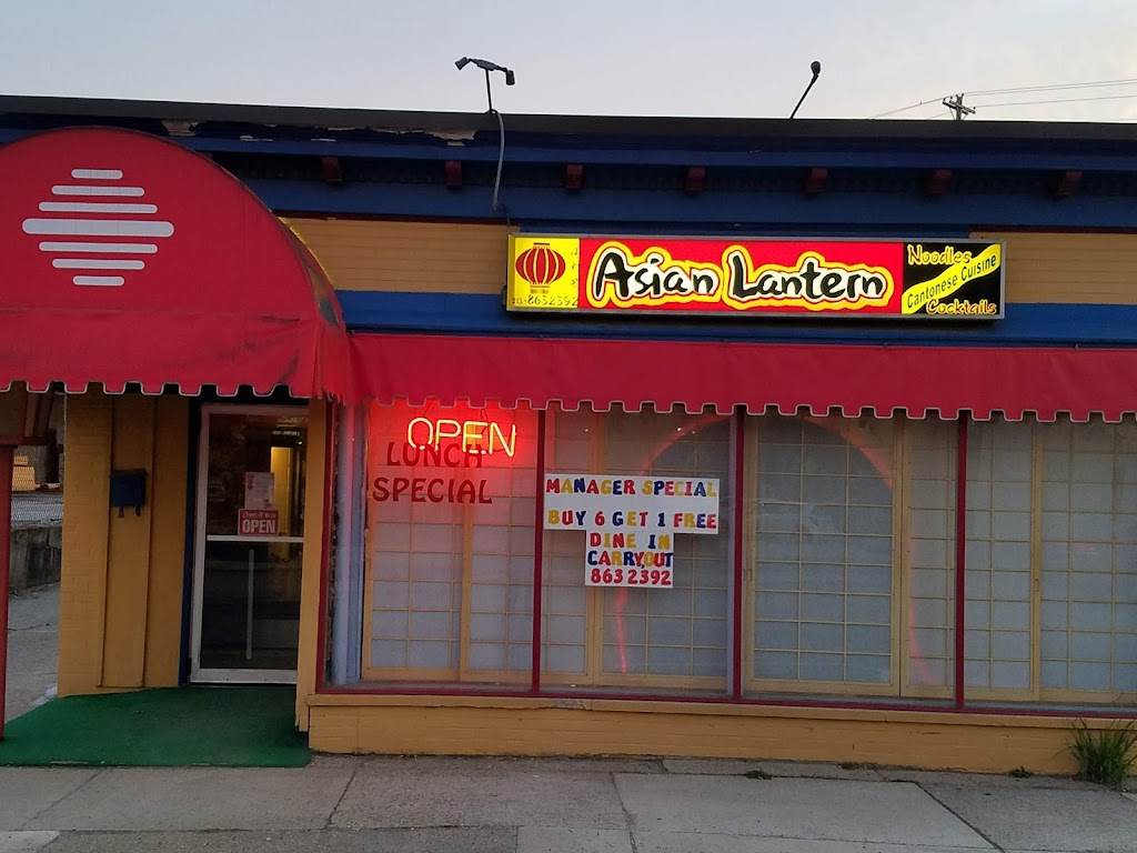 Asian Lantern | 965 Main St #2558, Hamilton, OH 45013 | Phone: (513) 863-2392