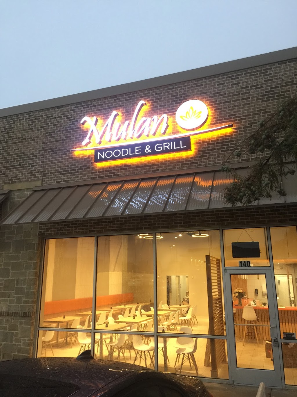 MuLan noodle and grill | 1016 E Hebron Pkwy Ste 140, Carrollton, TX 75010, USA | Phone: (972) 395-7888