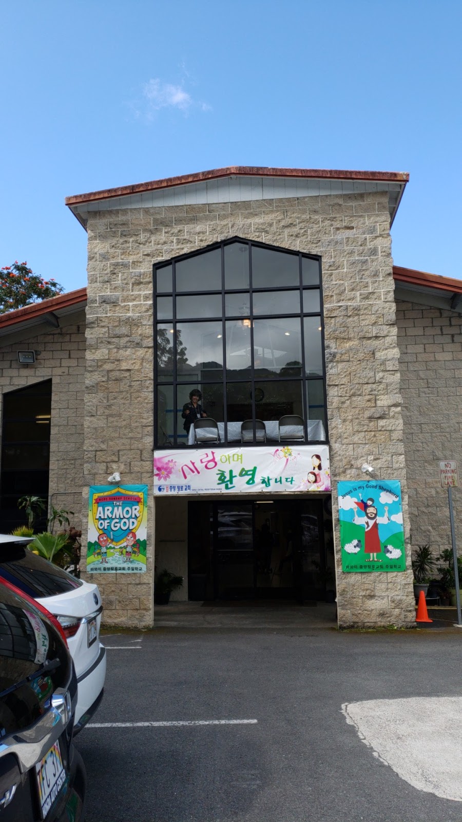 하와이중앙장로교회 Hawaii Central Presbyterian Church | 3516 Pilikino St, Honolulu, HI 96822, USA | Phone: (808) 988-9206