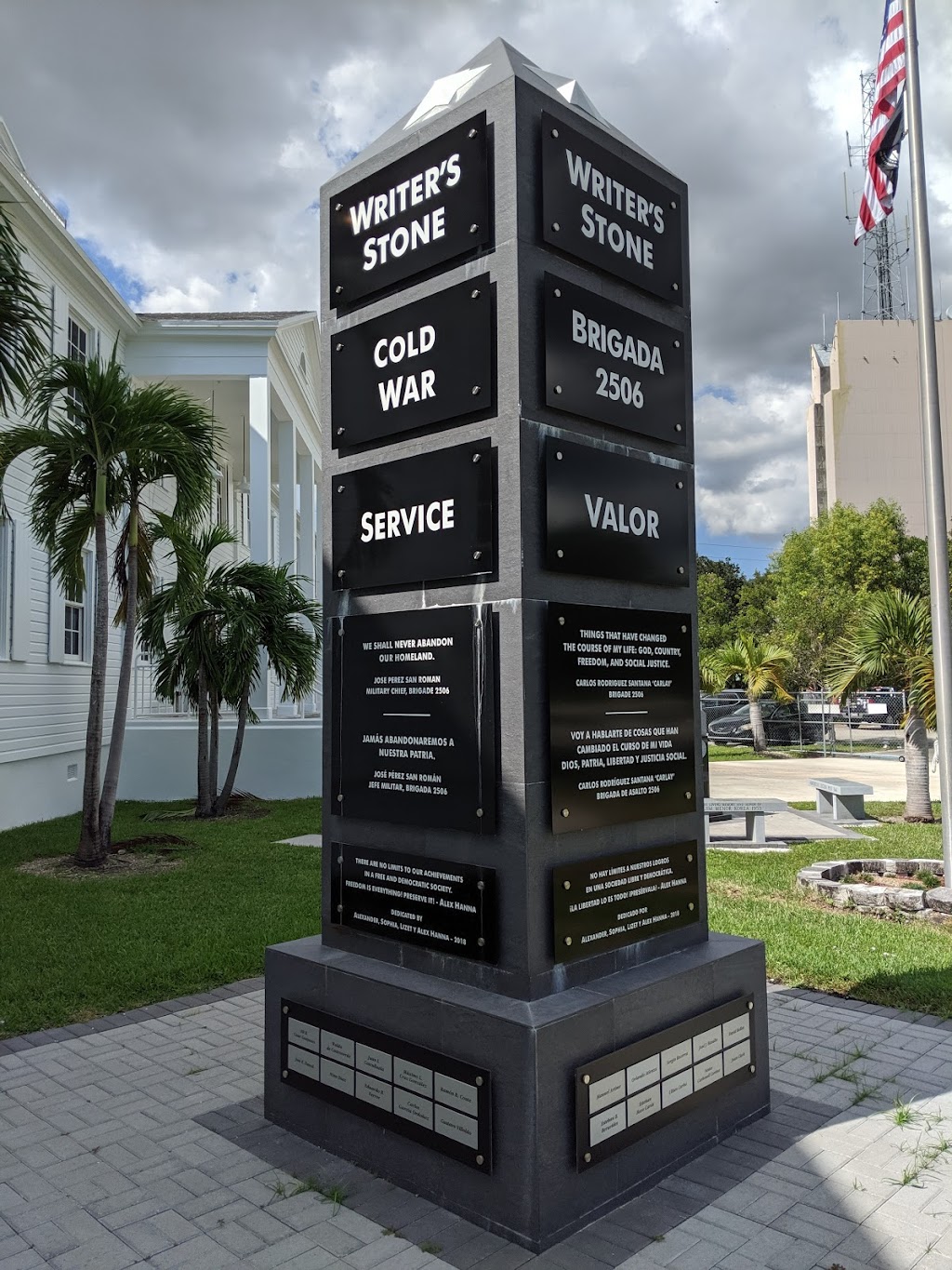 Miami Military Museum | 12460 SW 152nd St, Miami, FL 33177, USA | Phone: (305) 964-3783