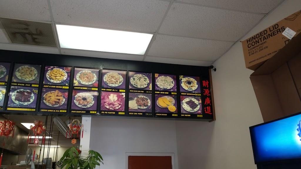 China Fun | 27423 S Dixie Hwy, Naranja, FL 33032, USA | Phone: (305) 248-5858