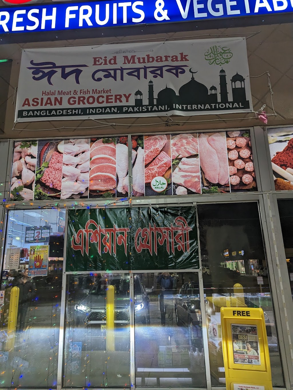 ASIAN GROCERY HALAL MEAT | 1547 Oak Tree Rd, Iselin, NJ 08830, USA | Phone: (732) 379-4451