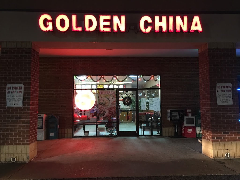 Golden China | 5200 US-29 BUS #104, Reidsville, NC 27320, USA | Phone: (336) 348-1286