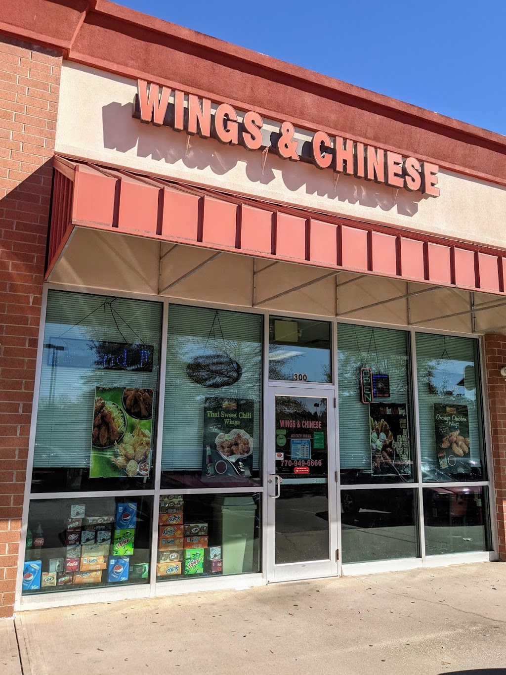 Wings & Chinese | 4300 Chapel Hill Rd, Douglasville, GA 30135, USA | Phone: (770) 949-6666