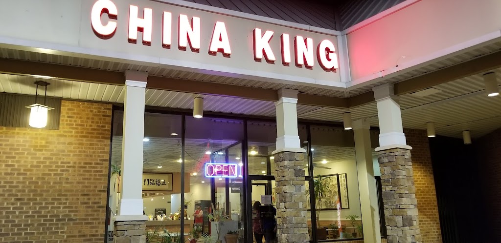 China King Restaurant V | 7500 Leesburg Pike, Falls Church, VA 22043, USA | Phone: (703) 288-6588