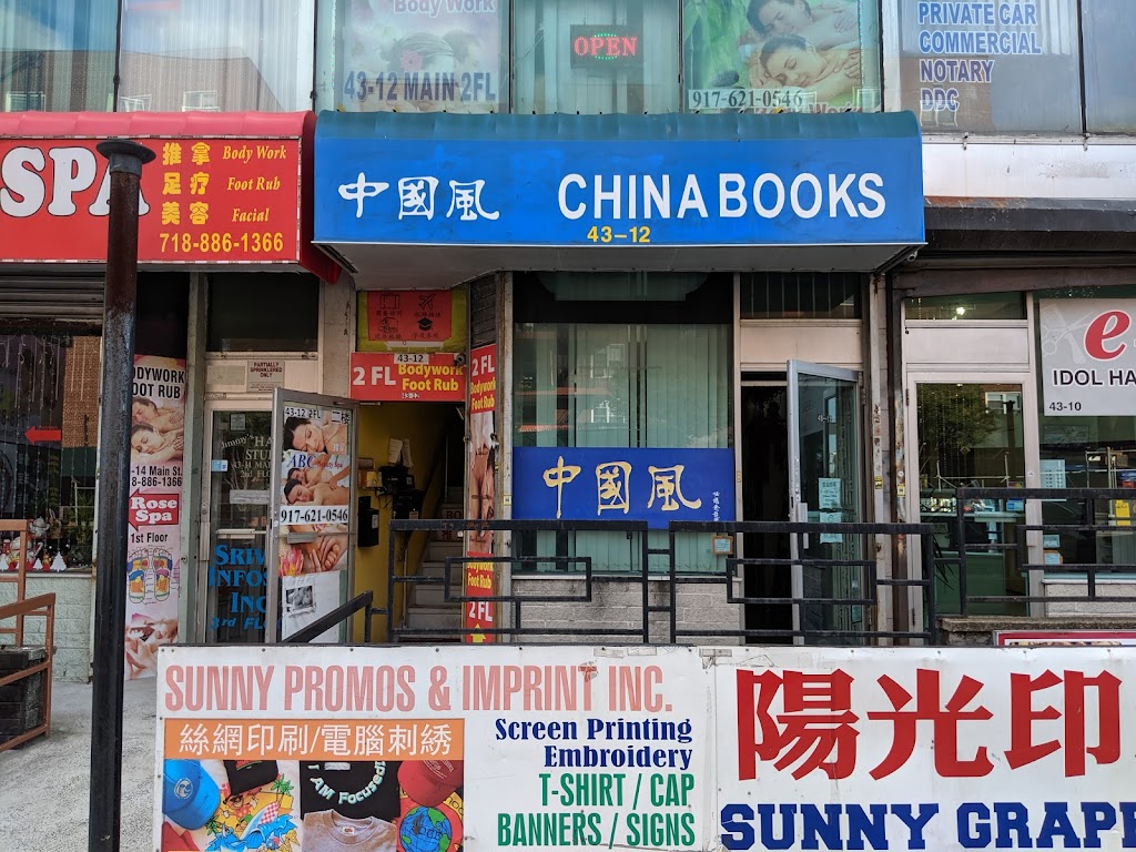 China Books & Publications Inc | 43-12 Main St, Queens, NY 11355, USA | Phone: (718) 961-7107