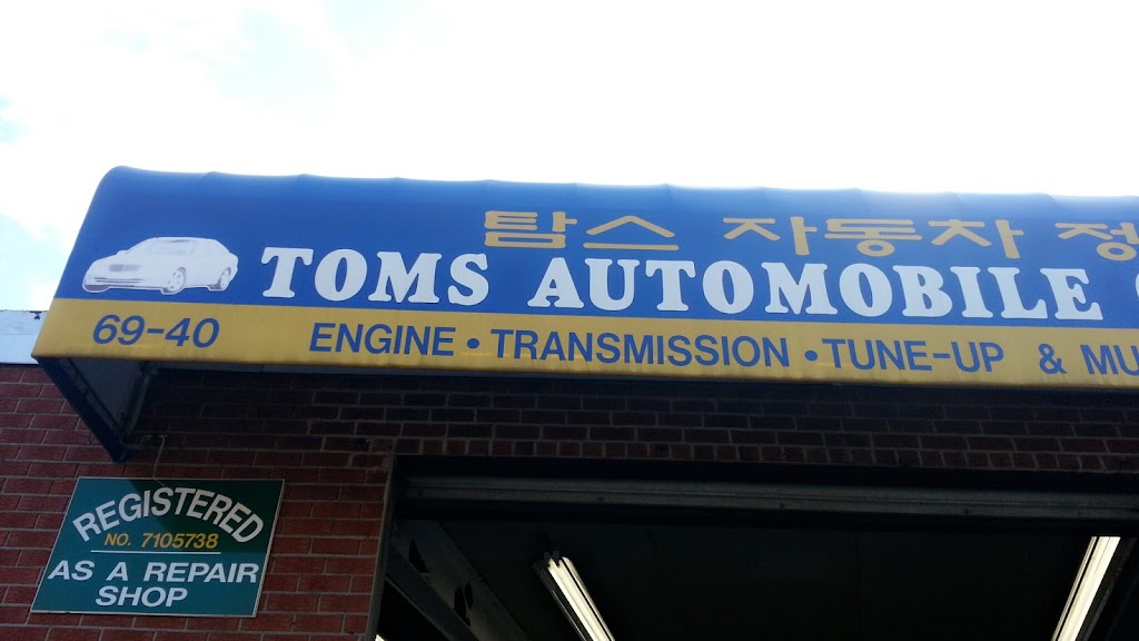 Toms Automobile Center | 69-40 51st Ave, Woodside, NY 11377, USA | Phone: (718) 651-4300