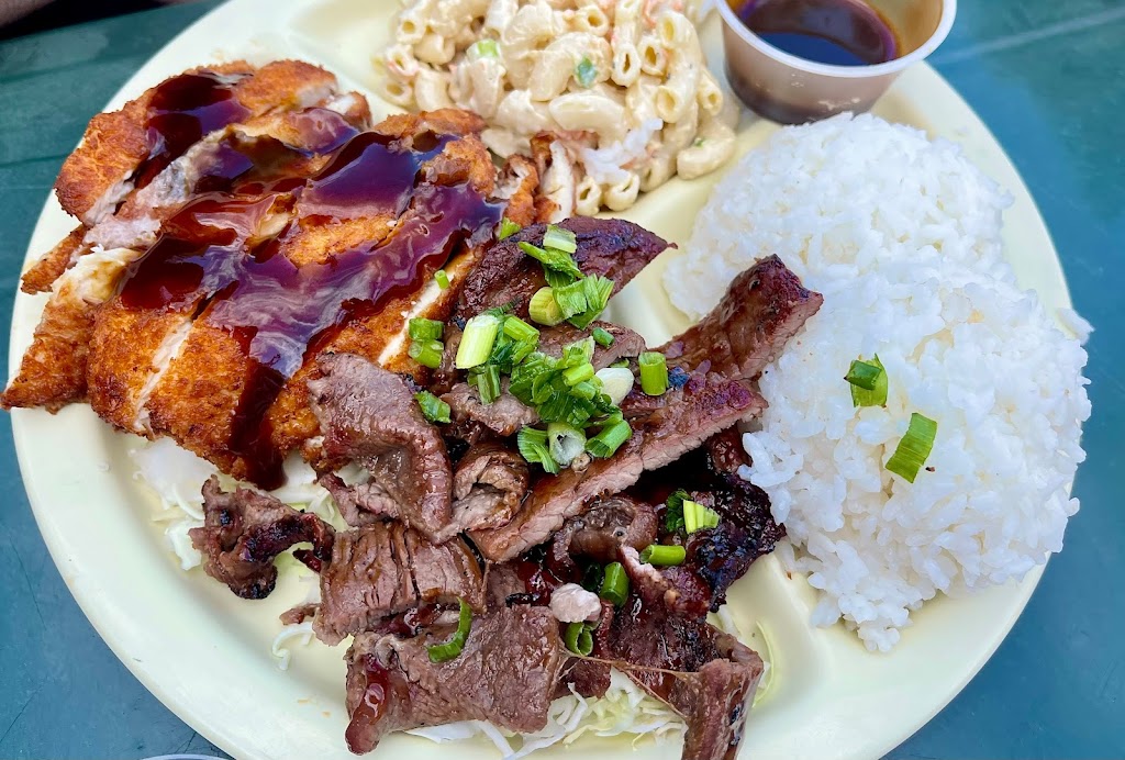 Aloha Island Grille | 1700 Portola Dr, Santa Cruz, CA 95062, USA | Phone: (831) 479-3299