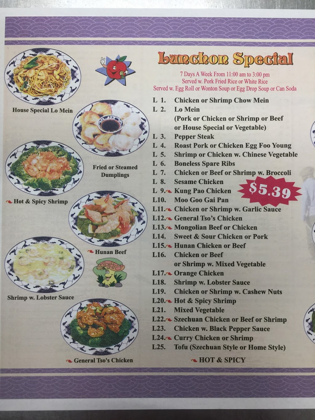 Happy Garden Chinese restaurant | 233 Burke St, Gibsonville, NC 27249, USA | Phone: (336) 449-2988