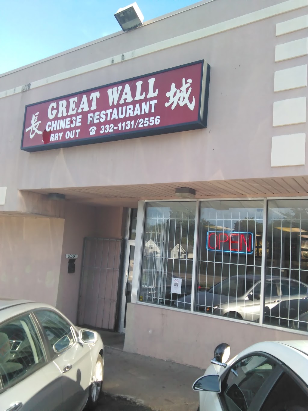 Great Wall | 654 Auburn Ave, Pontiac, MI 48342, USA | Phone: (248) 332-1131