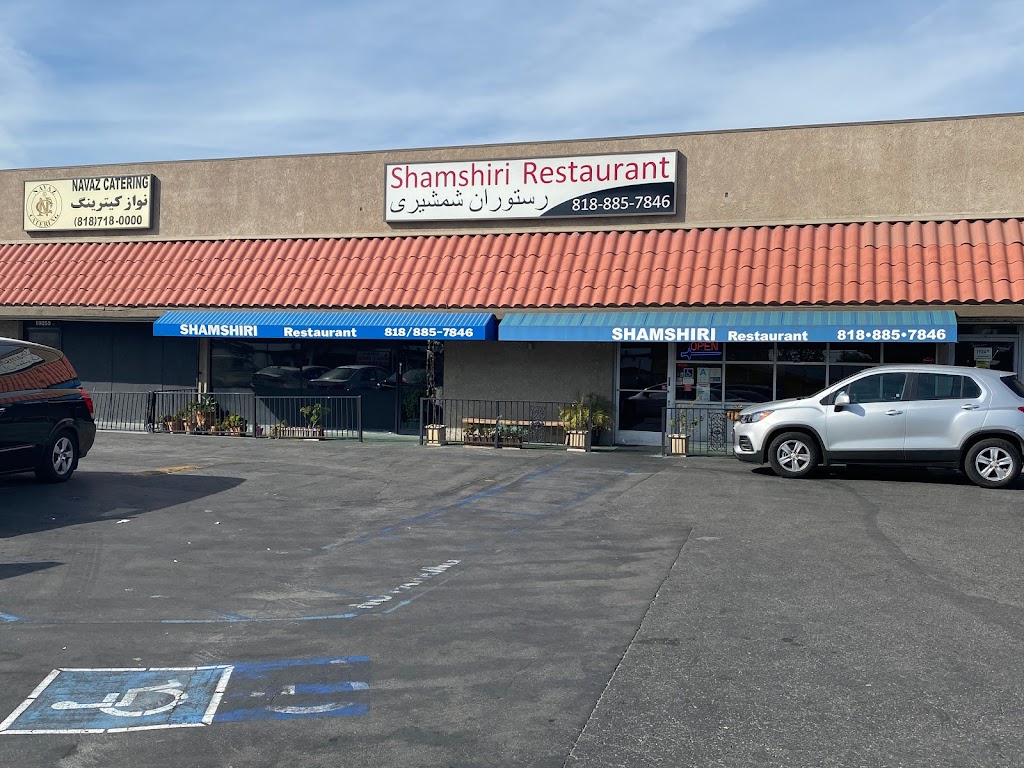 Shamshiri Restaurant | 19249 Roscoe Blvd, Northridge, CA 91324, USA | Phone: (818) 885-7846