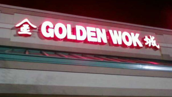 Golden Wok | 1216 Bridford Pkwy, Greensboro, NC 27407, USA | Phone: (336) 855-6161