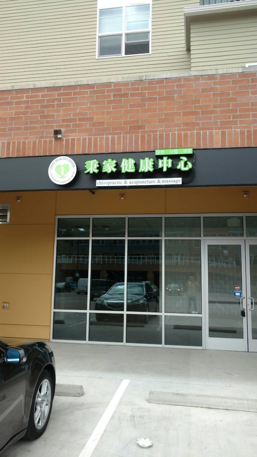 Albert C. Wu, DC | 693 156th Ave SE, Bellevue, WA 98007, USA | Phone: (425) 616-2668