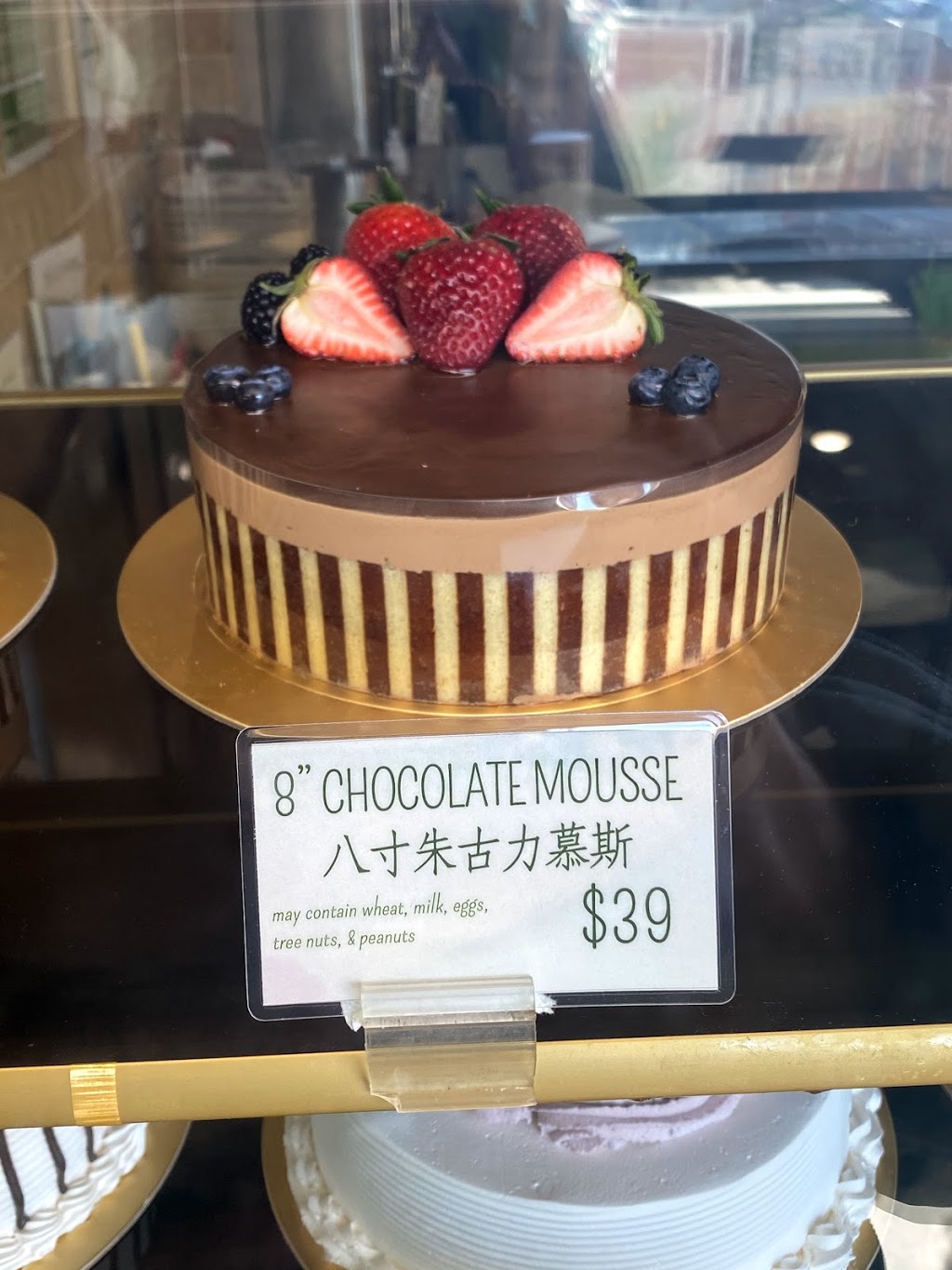 Fay Da Bakery | 46-15 Kissena Blvd, Flushing, NY 11355, USA | Phone: (718) 353-0730