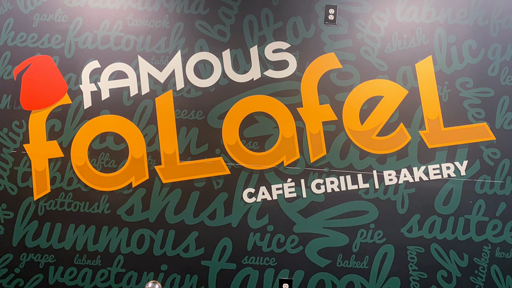 Famous Falafel | 2330 West Rd, Trenton, MI 48183, USA | Phone: (734) 365-8088