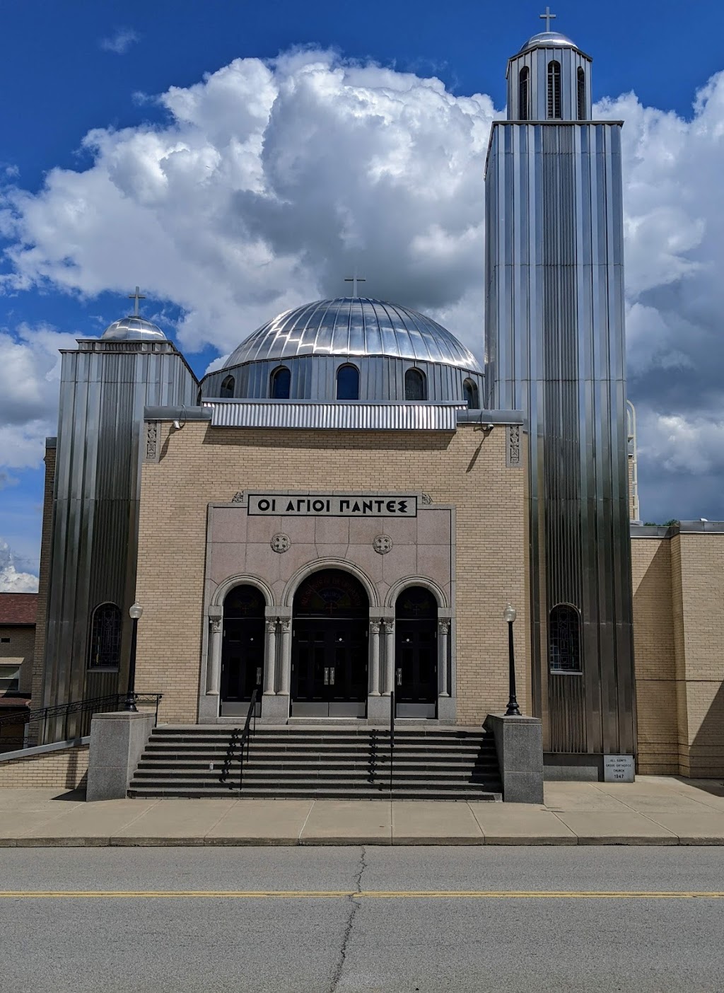 All Saints Greek Orthodox Church | 3528 West St, Weirton, WV 26062, USA | Phone: (304) 797-9884