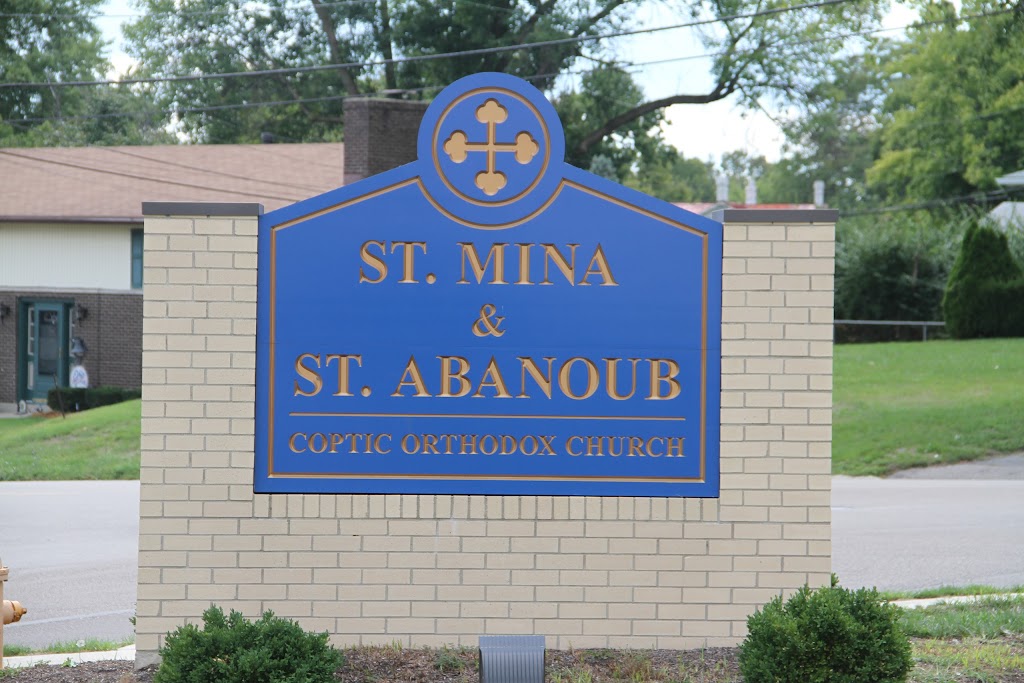 St. Mina and St. Abanoub Coptic Orthodox Church | 1531 King Richard Pkwy, Miamisburg, OH 45342, USA | Phone: (937) 866-0622