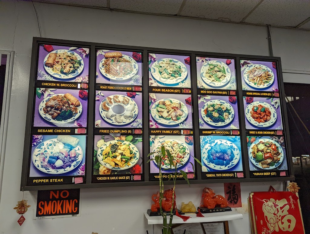 Super Wok | 9 East Ave, Monroe, OH 45050, USA | Phone: (513) 539-9888