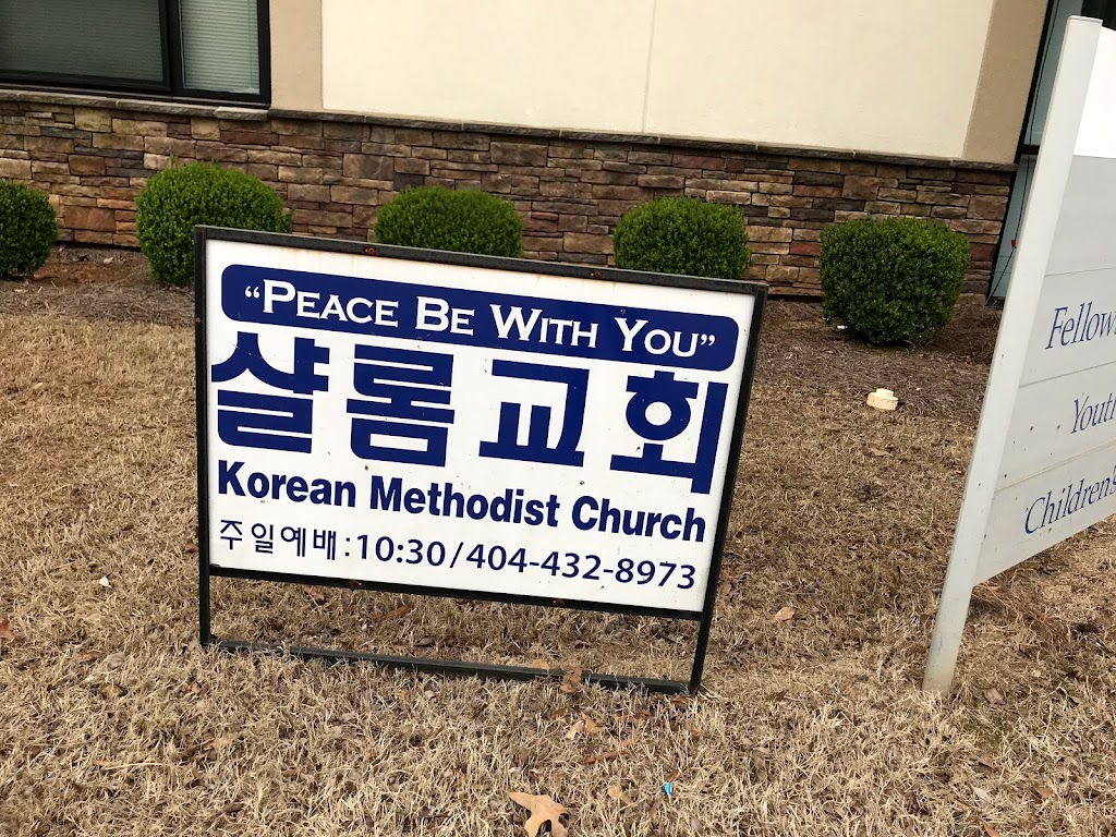 뉴난 샬롬 교회 Shalom Korean Church | 2564 GA-154, Newnan, GA 30265, USA | Phone: (404) 432-8973