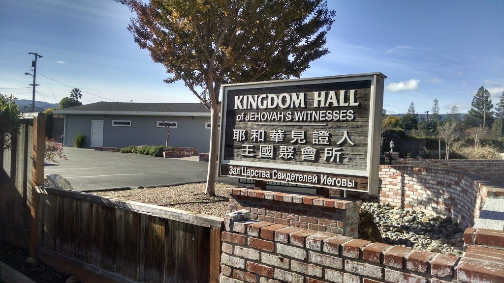 Kingdom Hall of Jehovahs Witnesses | 7880 McClellan Rd, Cupertino, CA 95014, USA | Phone: (408) 257-9985