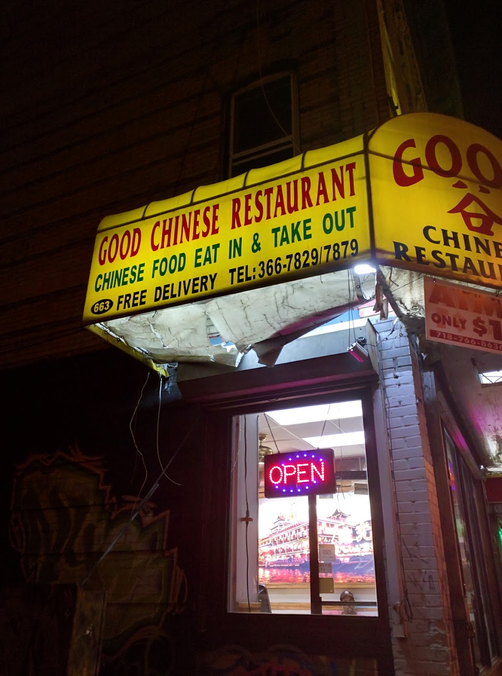 Good Chinese | 663 Knickerbocker Ave, Brooklyn, NY 11221 | Phone: (718) 366-7829