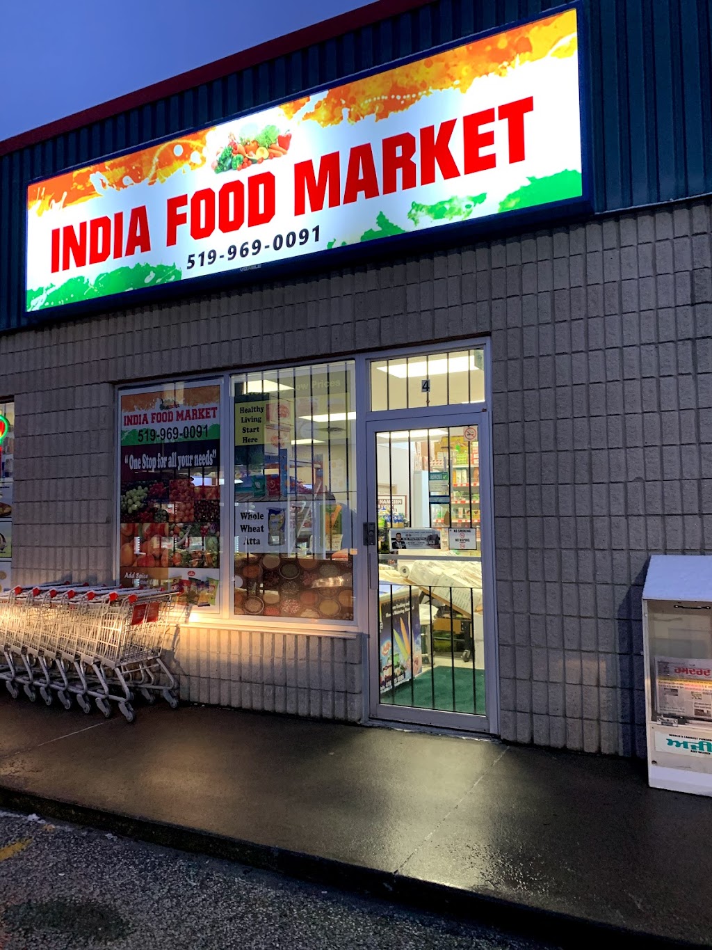 India Food Market | 3393 County Rd 42 Unit #4, Windsor, ON N9A 6J3, Canada | Phone: (519) 969-0091