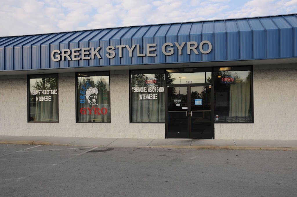 Greeks Style Gyro | 3416 Tom Austin Hwy, Springfield, TN 37172, USA | Phone: (615) 384-7071