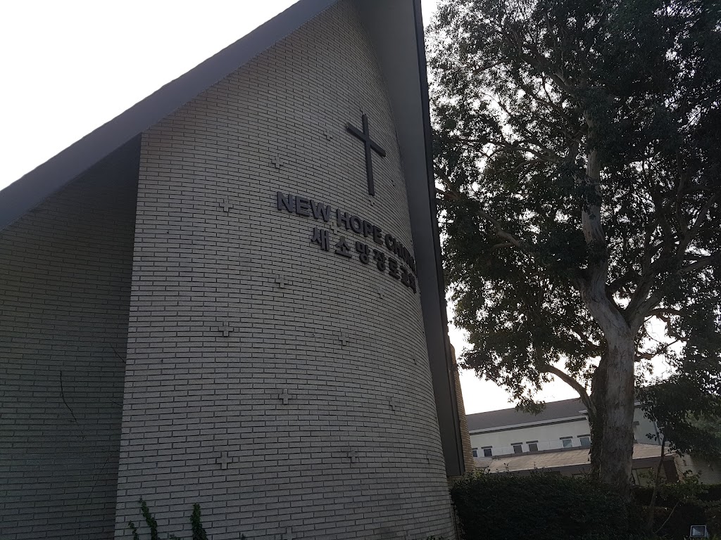 New Hope Church | 700 S Rosemead Blvd, Pasadena, CA 91107, USA | Phone: (626) 449-8644