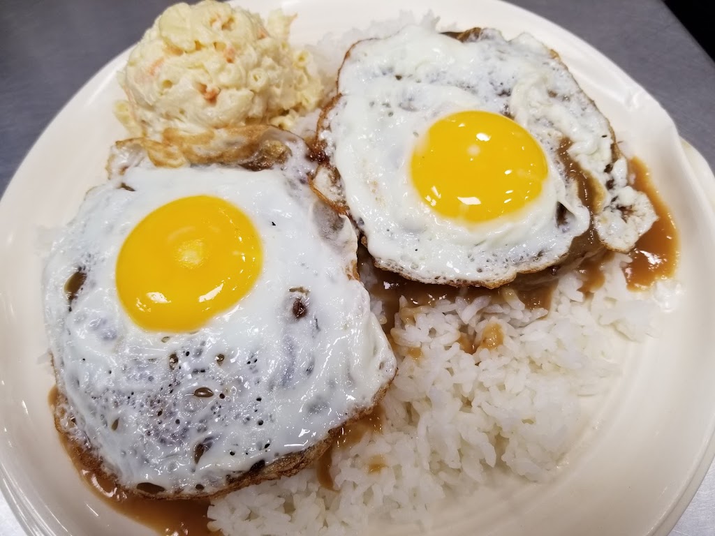 L&L Hawaiian Barbecue | 954 Main St, El Segundo, CA 90245, USA | Phone: (310) 414-9523