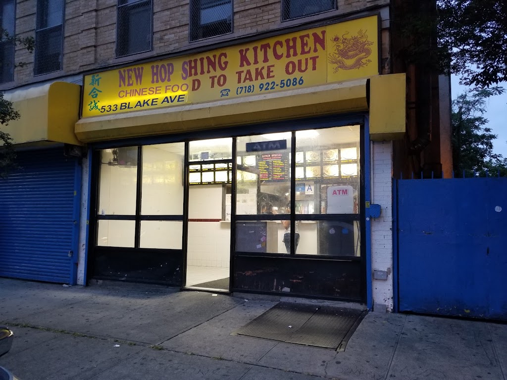 New Hop Shing Kitchen | 533 Blake Ave, Brooklyn, NY 11207, USA | Phone: (718) 922-5086