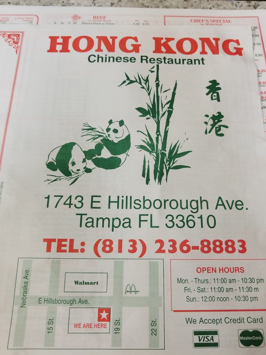 Hong Kong | 1743 E Hillsborough Ave, Tampa, FL 33610, USA | Phone: (813) 236-8881