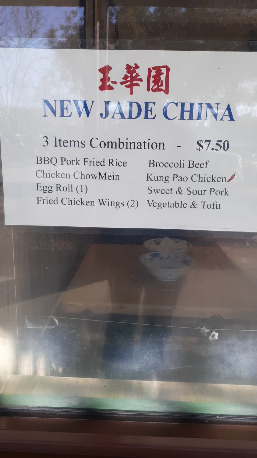 New Jade China | 5522 Monterey Rd, San Jose, CA 95138, USA | Phone: (408) 229-8882