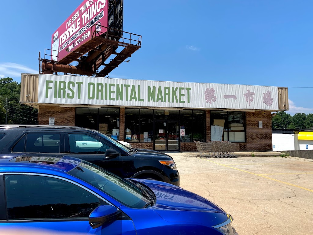 First Oriental Market | 2774 E Ponce de Leon Ave, Decatur, GA 30030, USA | Phone: (404) 377-6950