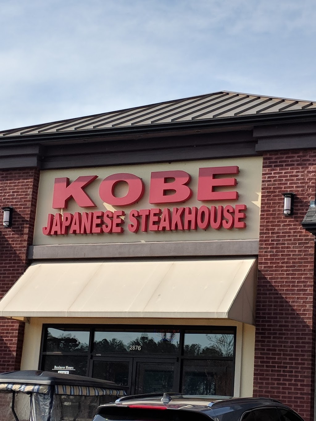 Kobe Japanese Steakhouse in Peachtree City, GA | 2876 GA-54, Peachtree City, GA 30269, USA | Phone: (770) 631-8889