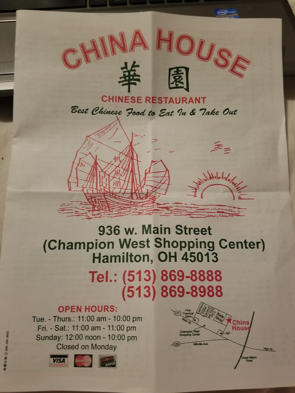 China House | 936 Main St, Hamilton, OH 45013, USA | Phone: (513) 869-8888