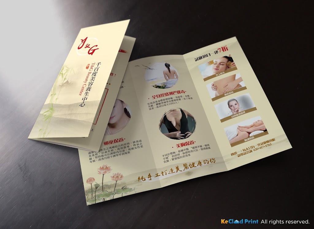 柯云印刷 | 8912 E Broadway, San Gabriel, CA 91776, USA | Phone: (626) 660-7860