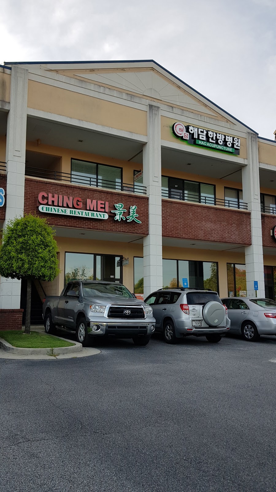 Ching mei | 3230 Steve Reynolds Blvd, Duluth, GA 30096, USA | Phone: (678) 205-0898