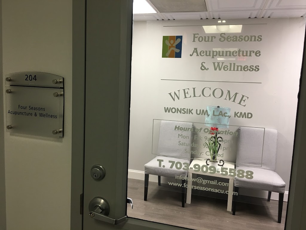 Four Seasons Acupuncture and Wellness 사계절 한의원 | 11130 Fairfax Blvd #204, Fairfax, VA 22030, USA | Phone: (703) 909-5588