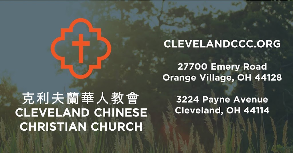 Cleveland Chinese Christian Church | 27700 Emery Rd, Cleveland, OH 44128, USA | Phone: (216) 531-2499