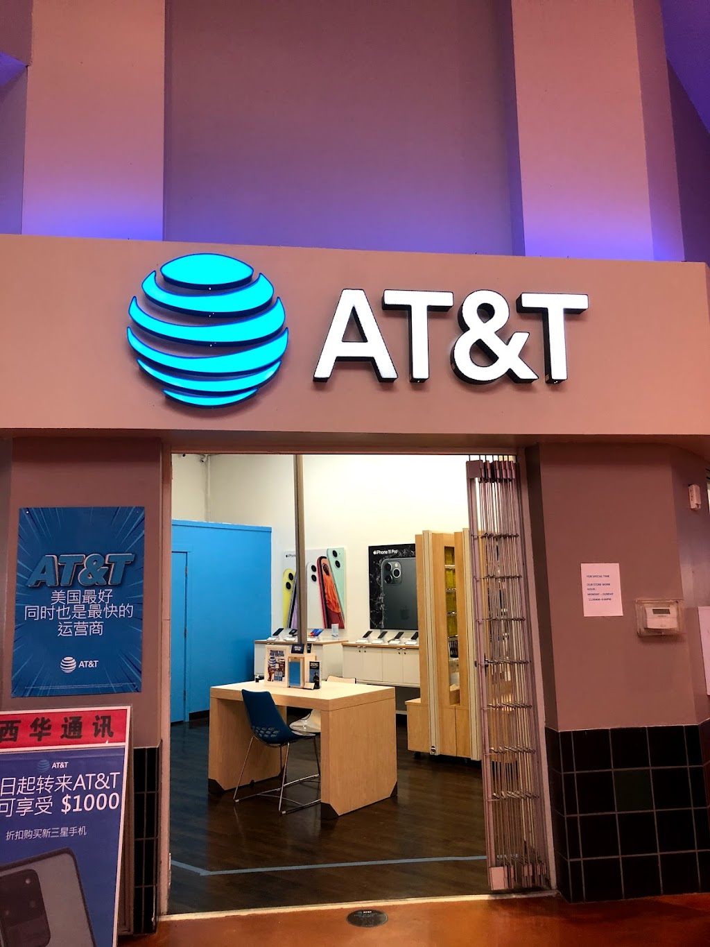 AT&T Store | 18230 E Valley Hwy Ste 130, Kent, WA 98032, USA | Phone: (425) 529-6789