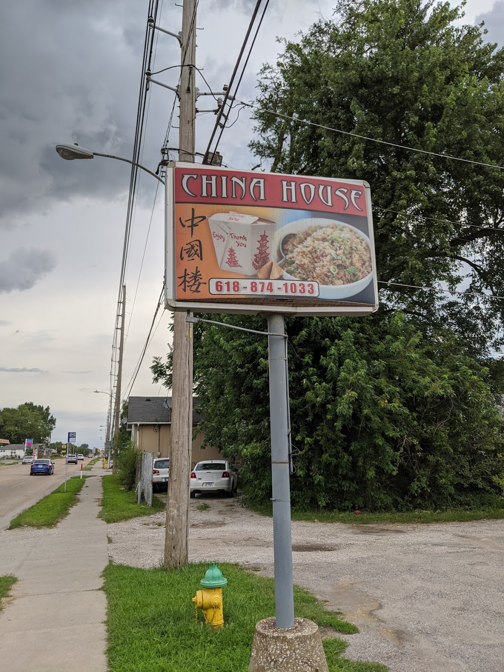 China House | 1400 Kingshighway, East St Louis, IL 62204, USA | Phone: (618) 874-1033