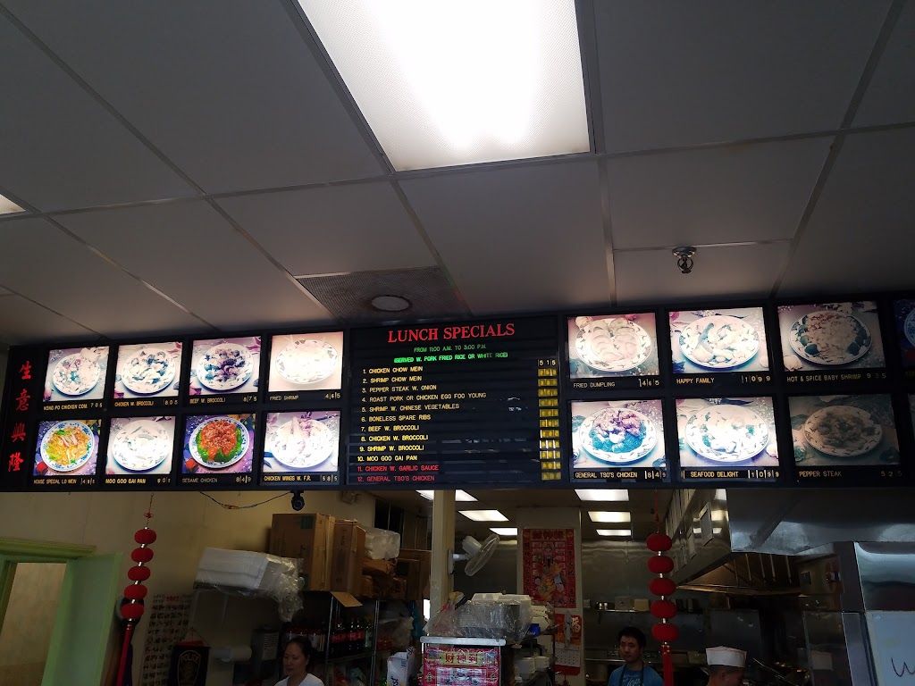 Happy Garden Chinese restaurant 233 Burke St, Gibsonville, NC 27249