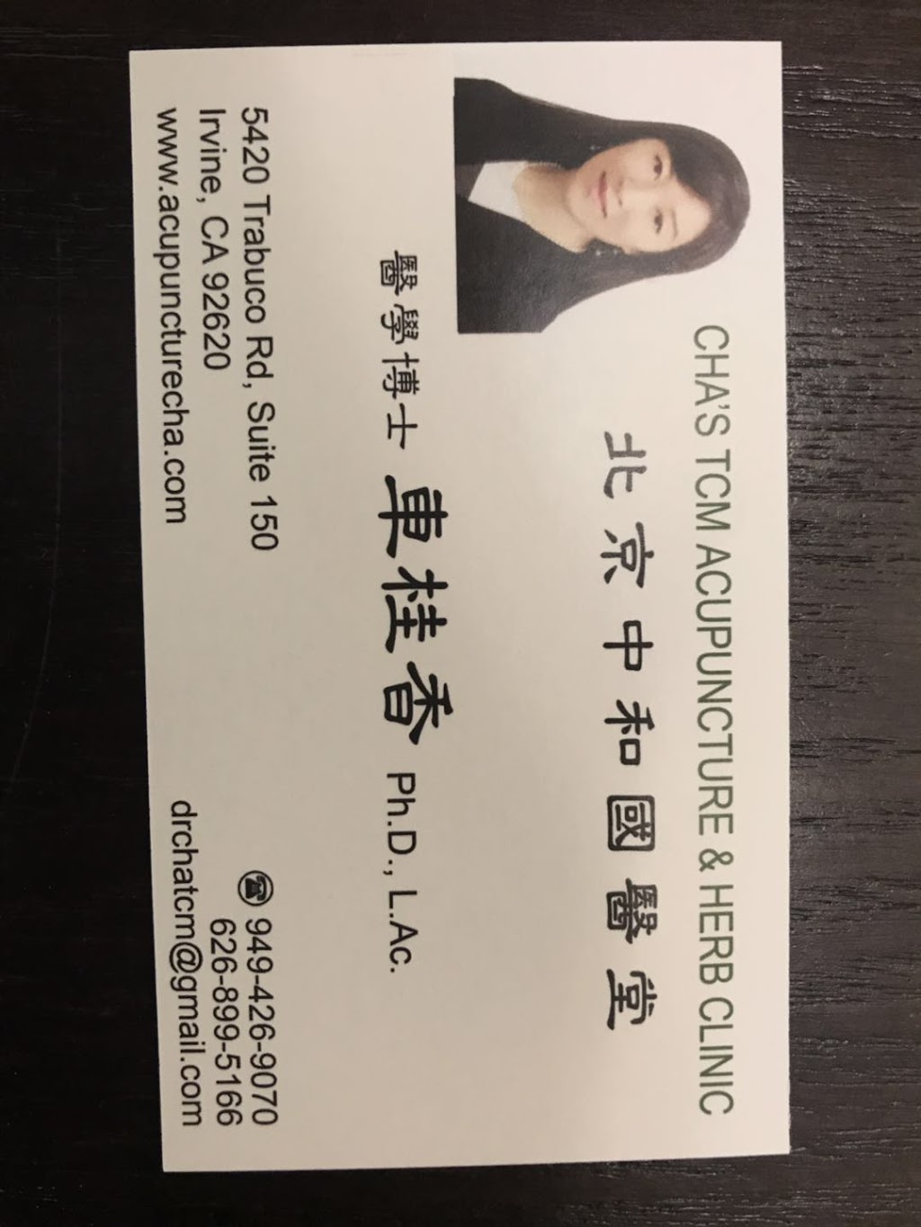 Cha’s TCM Acupuncture & Herb Clinic | United States, California, Irvine, Trabuco Rd, Suite150 | Phone: (949) 426-9070