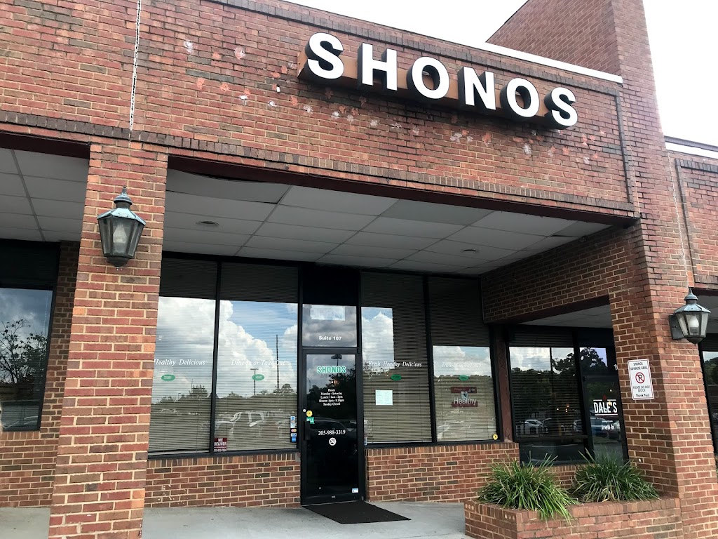 Shonos Restaurant | 1843 Montgomery Hwy # 107, Hoover, AL 35244, USA | Phone: (205) 988-3319