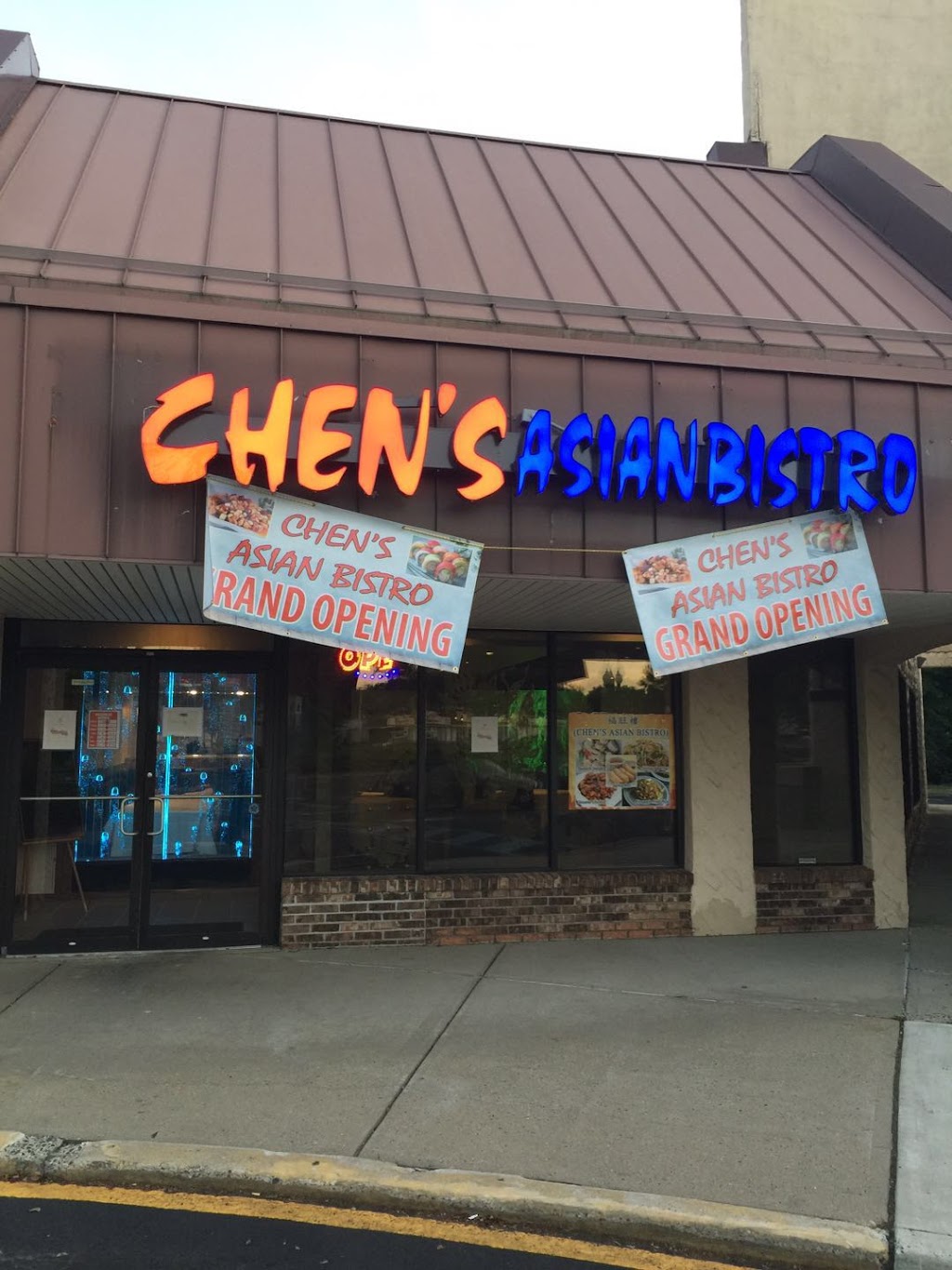 Chens Asian Bistro | Barclay Square, 3338 US-9, Freehold Township, NJ 07728, USA | Phone: (732) 431-2323