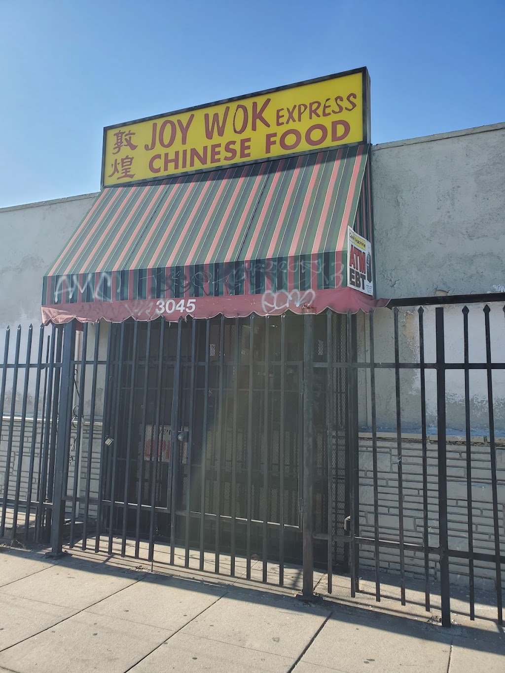 Joy Wok Express | 3045 Century Blvd, South Gate, CA 90280, USA | Phone: (323) 566-3888