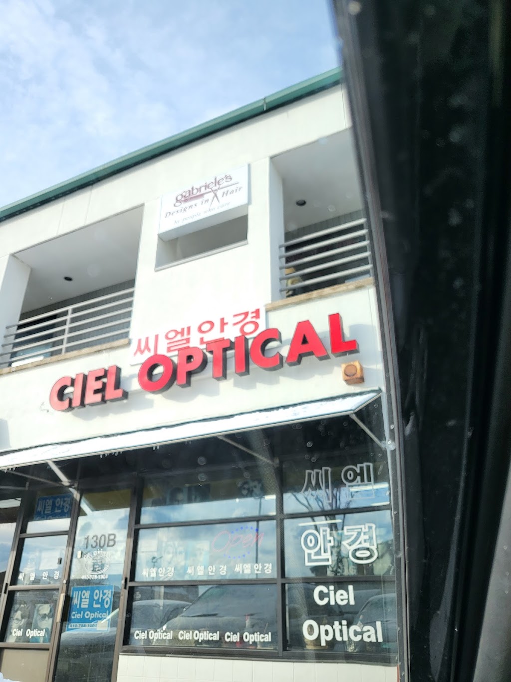 Ciel Optical | 6400 Baltimore National Pike #130b, Catonsville, MD 21228 | Phone: (410) 788-1004