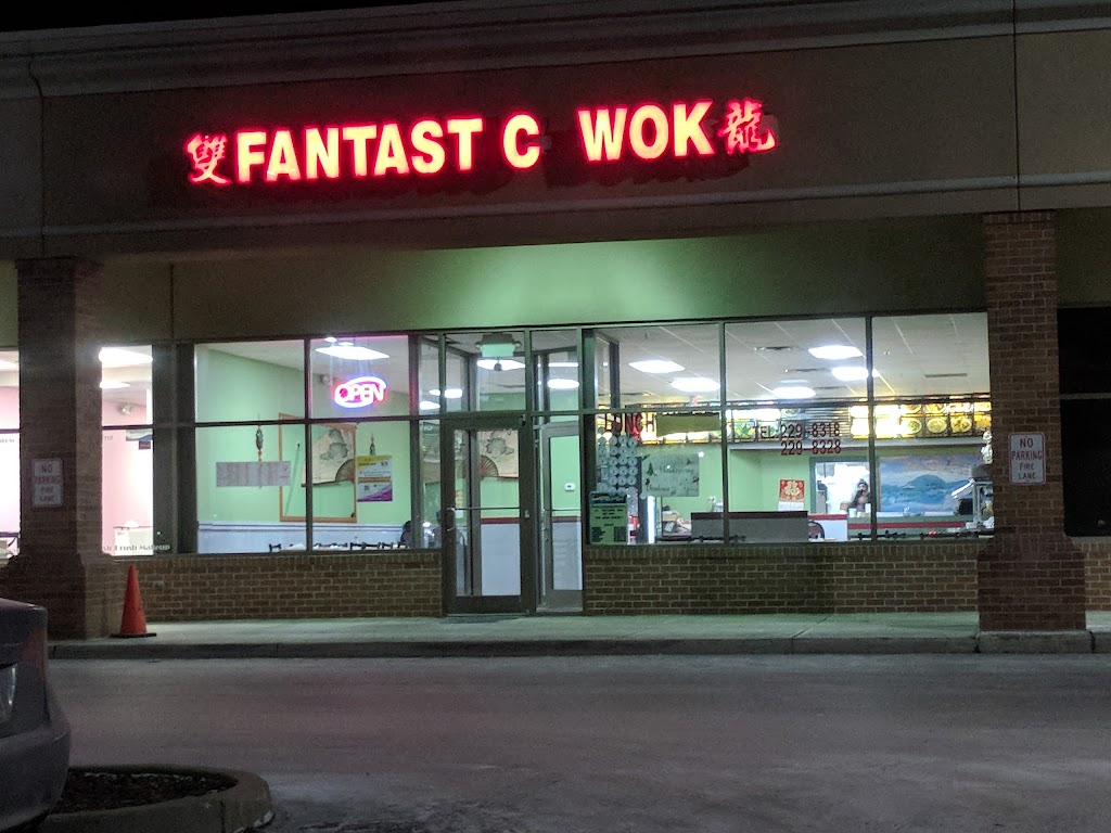 Fantastic Wok II | 3187 Western Row Rd #118, Maineville, OH 45039, USA | Phone: (513) 229-8318