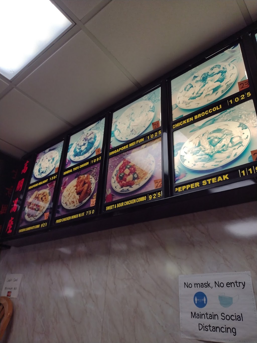 China Express Kitchen | 730 S Olden Ave, Trenton, NJ 08629, USA | Phone: (609) 588-8886