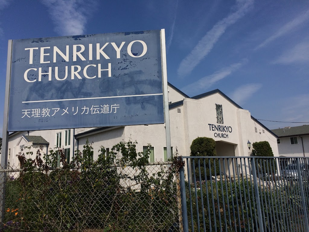 Tenrikyo Mission Headquarters in America | 2727 1st St, Los Angeles, CA 90033, USA | Phone: (323) 261-3379